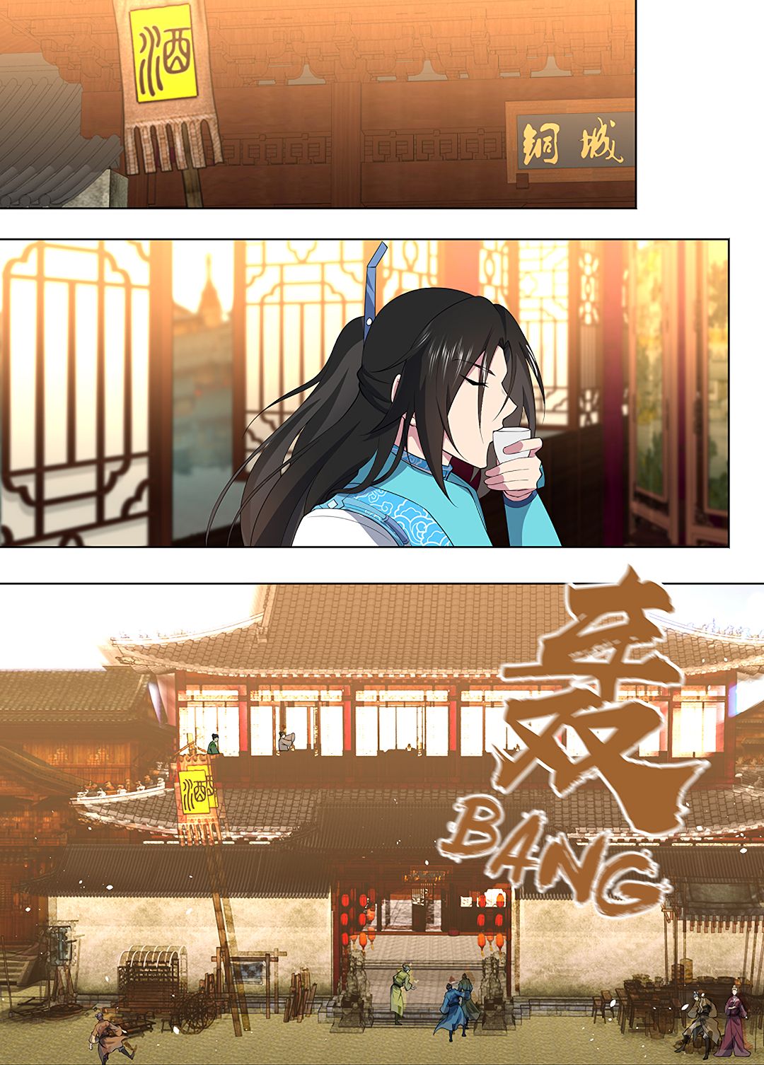 Yong Heng Zhi Zun Chapter 267 page 5 - 