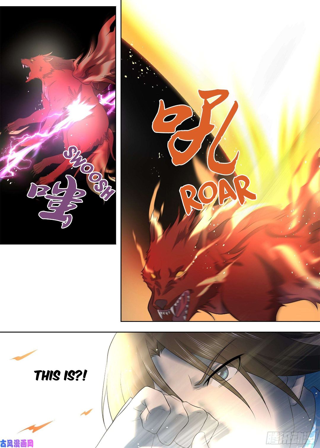 Yong Heng Zhi Zun Chapter 268 page 12 - 