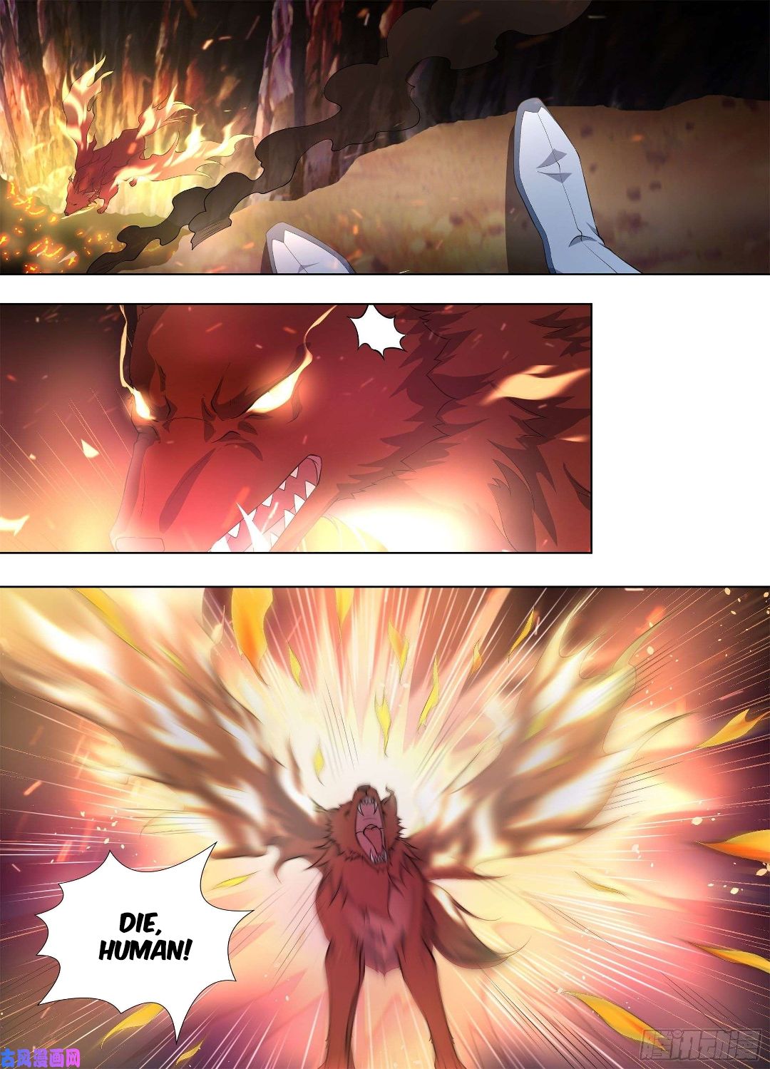 Yong Heng Zhi Zun Chapter 268 page 4 - 