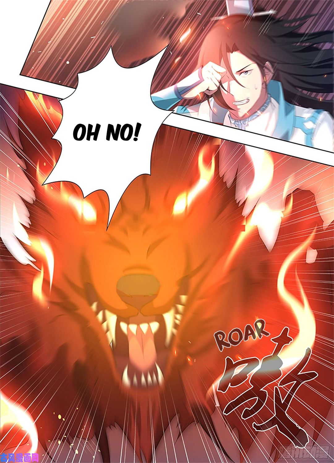 Yong Heng Zhi Zun Chapter 269 page 2 - 