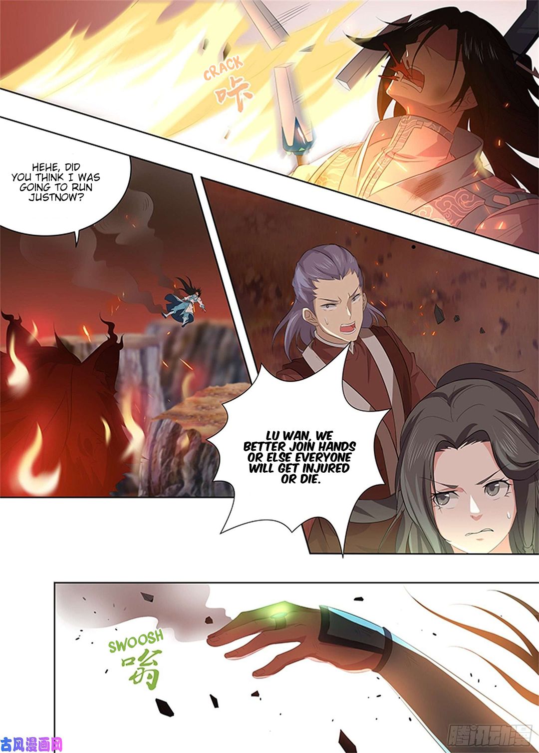 Yong Heng Zhi Zun Chapter 269 page 4 - 