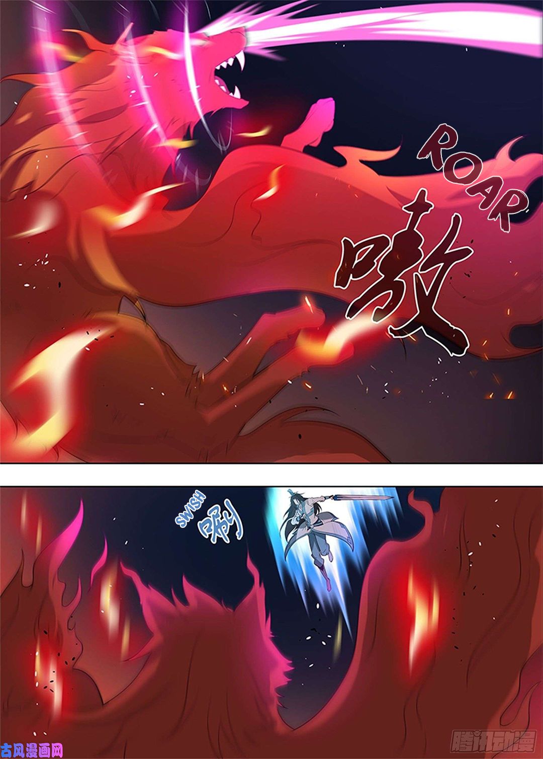 Yong Heng Zhi Zun Chapter 269 page 6 - 
