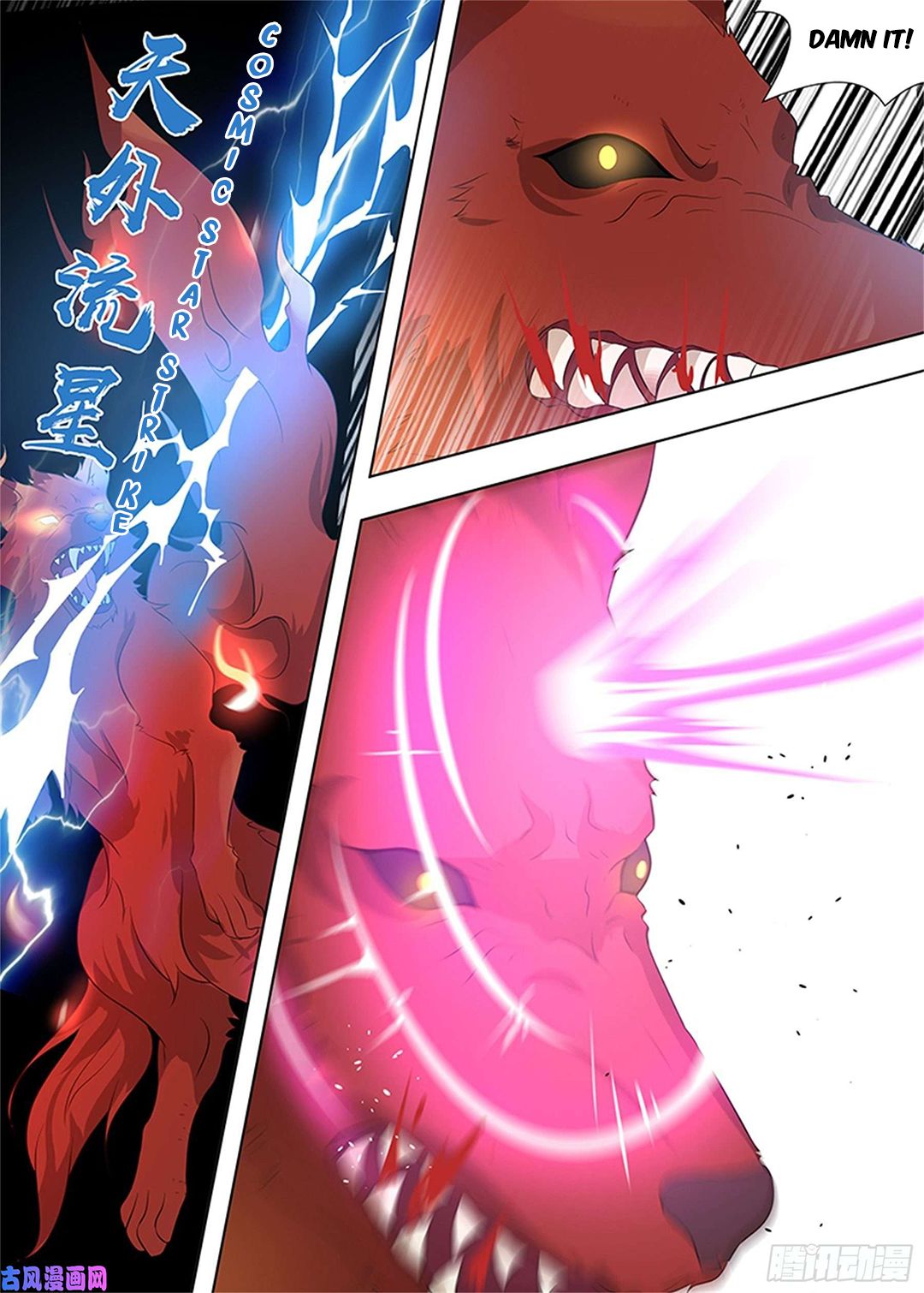 Yong Heng Zhi Zun Chapter 269 page 7 - 