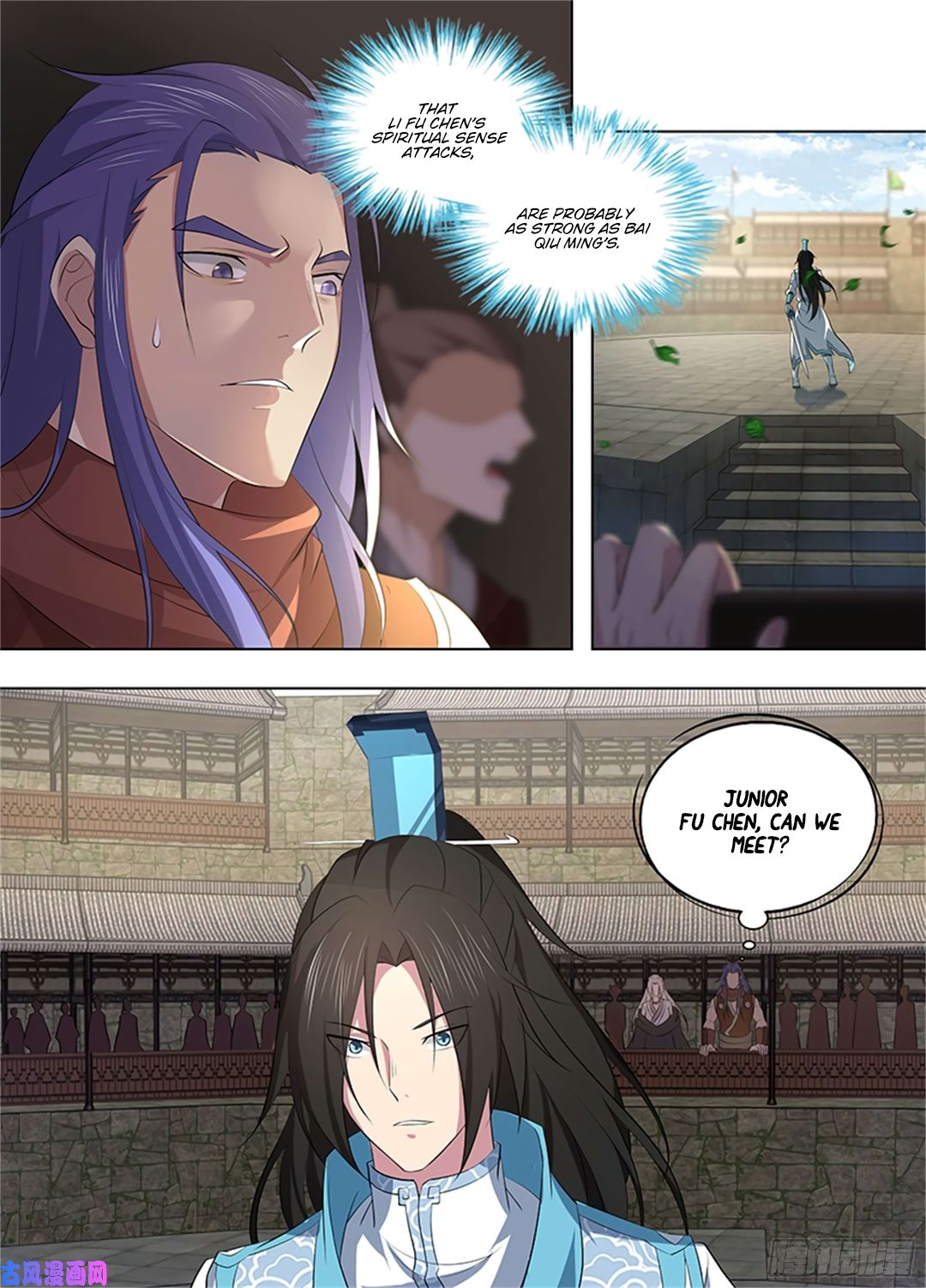 Yong Heng Zhi Zun Chapter 271 page 11 - 