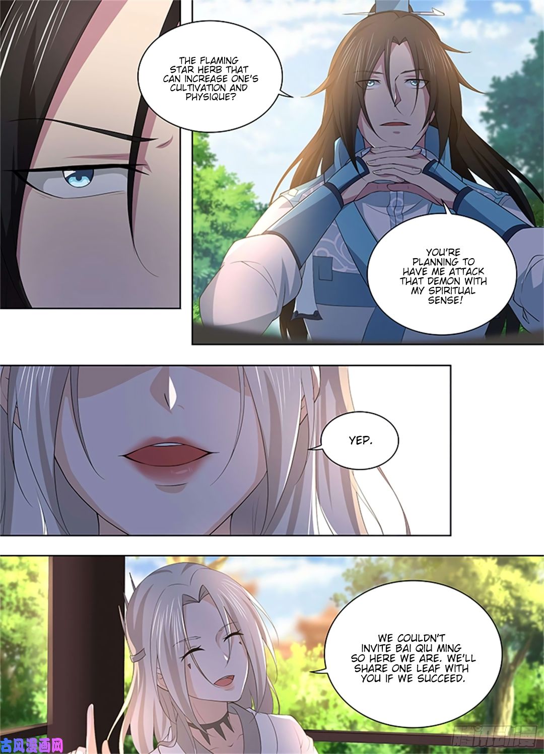 Yong Heng Zhi Zun Chapter 271 page 13 - 