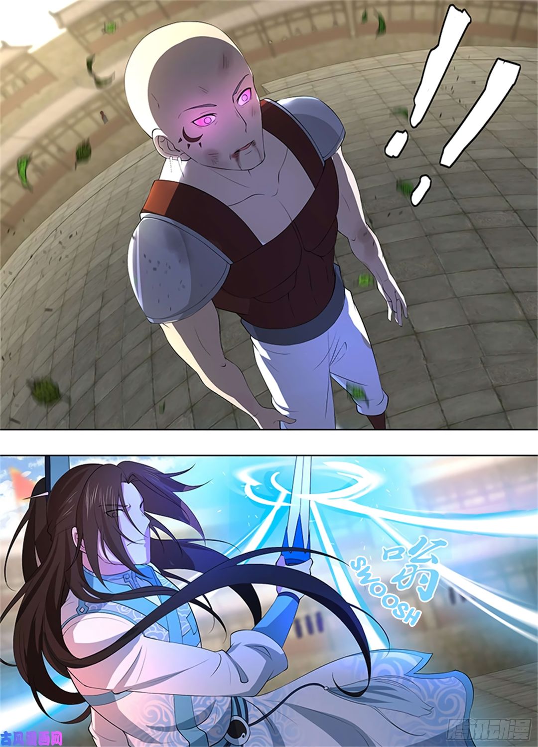 Yong Heng Zhi Zun Chapter 271 page 6 - 