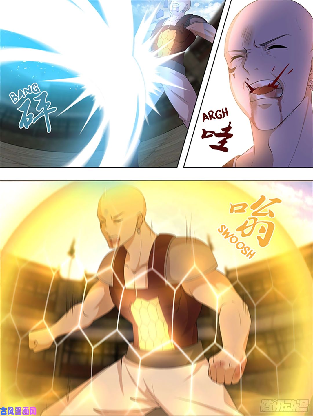 Yong Heng Zhi Zun Chapter 271 page 7 - 