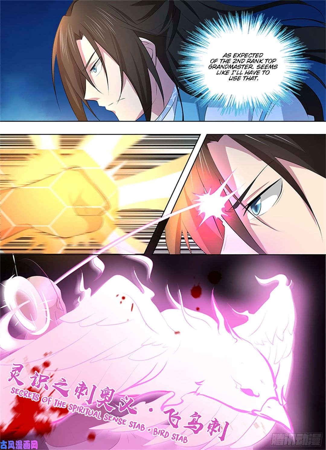 Yong Heng Zhi Zun Chapter 271 page 8 - 