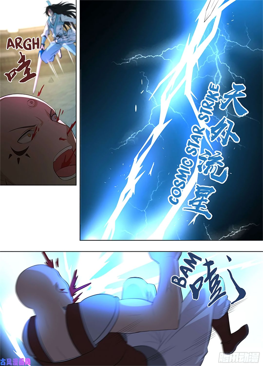 Yong Heng Zhi Zun Chapter 271 page 9 - 