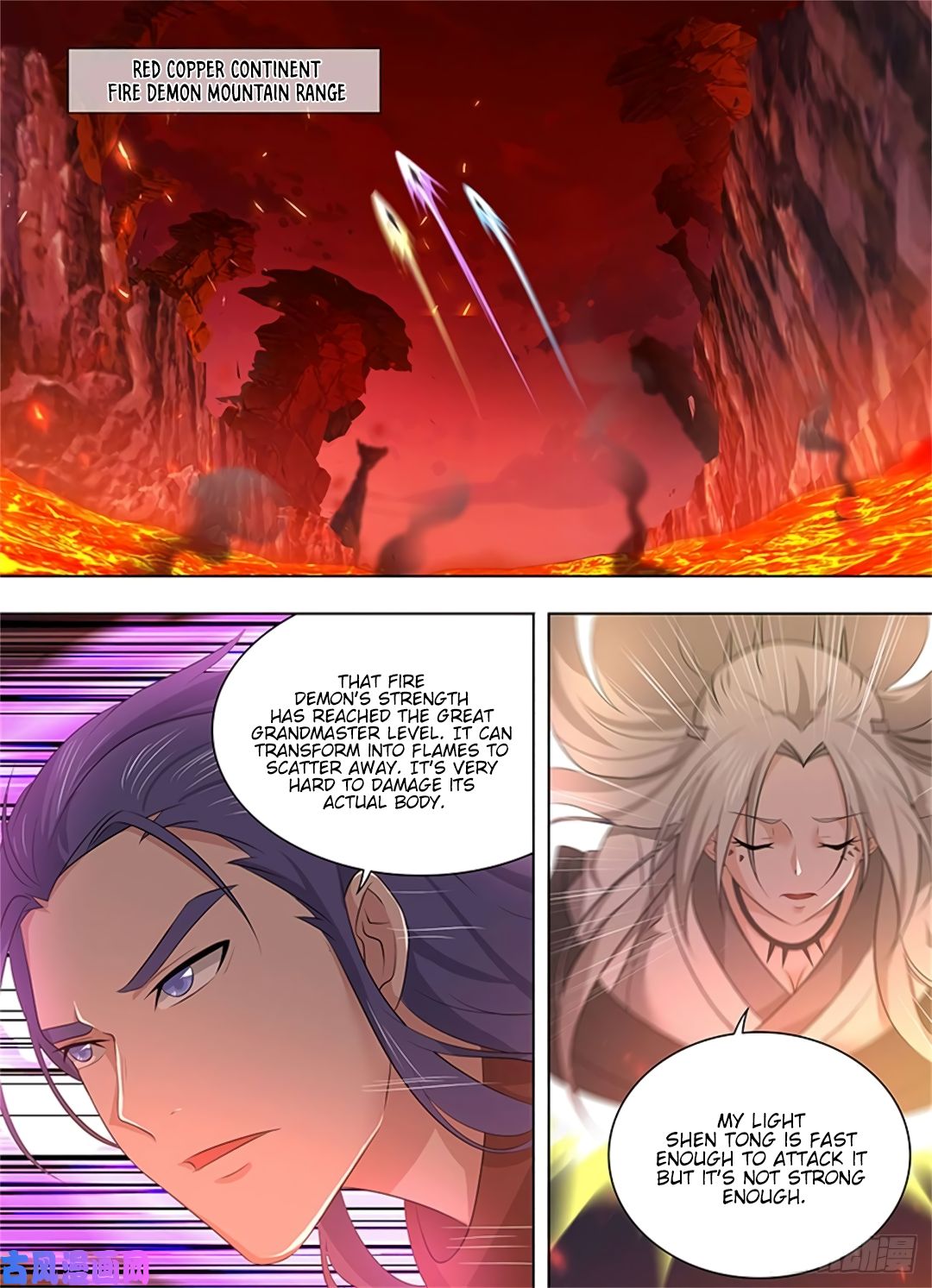Yong Heng Zhi Zun Chapter 272 page 2 - 