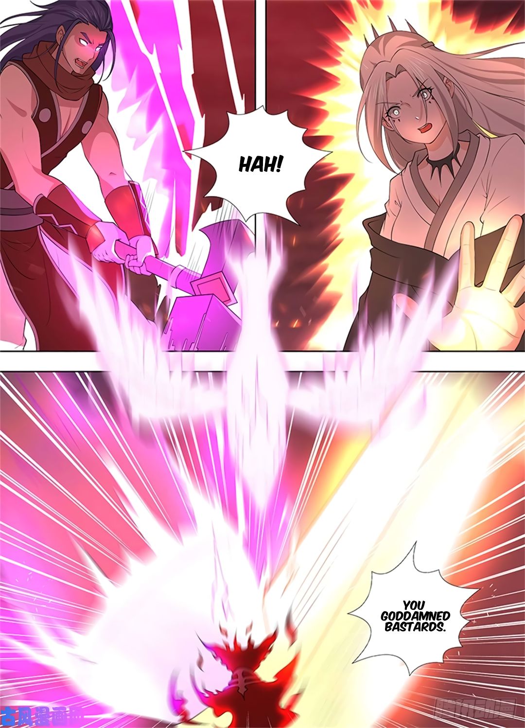Yong Heng Zhi Zun Chapter 272 page 11 - 