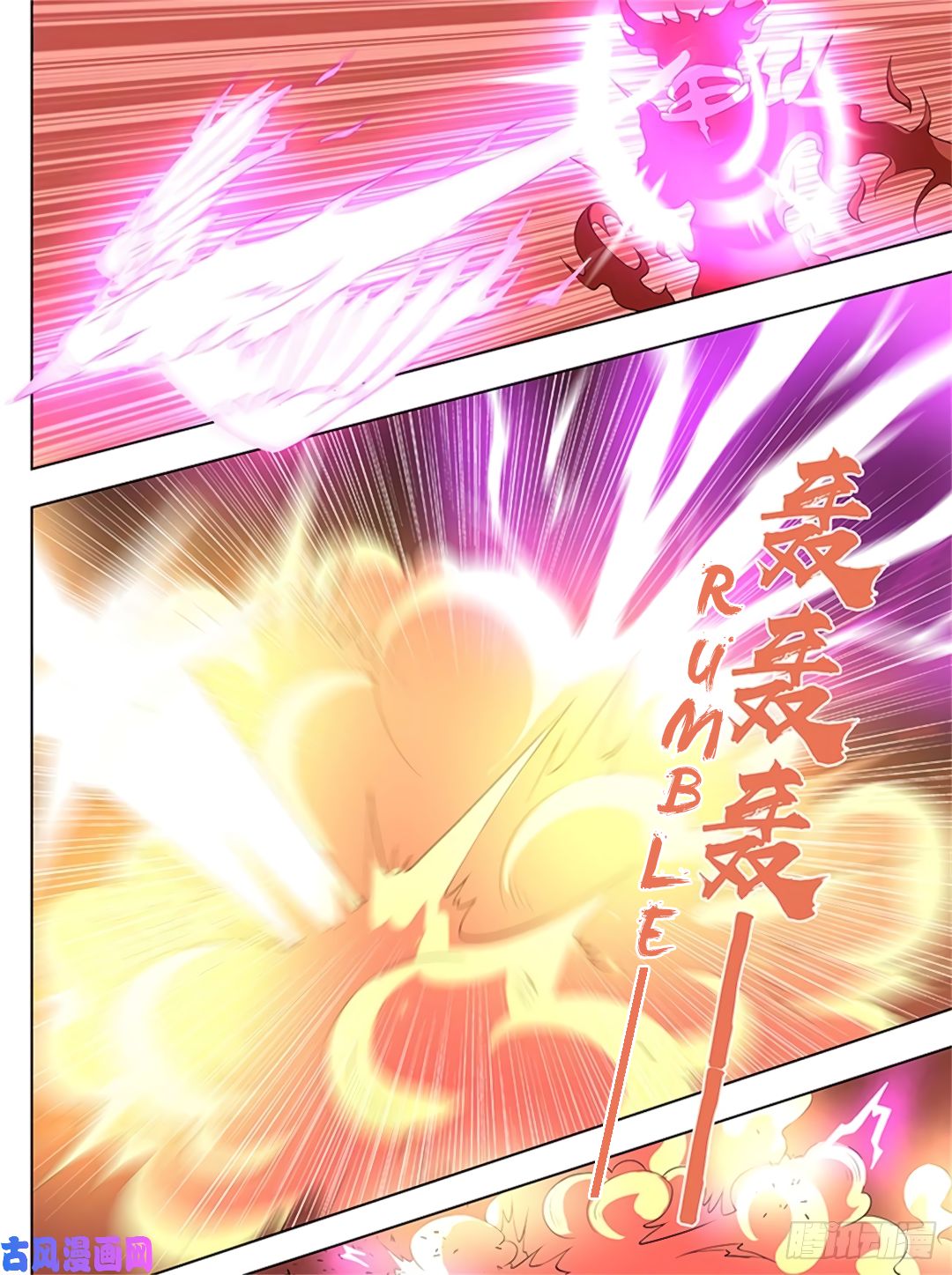Yong Heng Zhi Zun Chapter 272 page 12 - 
