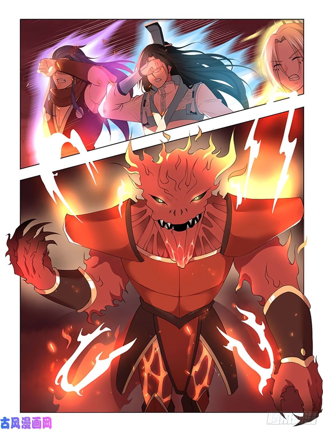 Yong Heng Zhi Zun Chapter 272 page 14 - 