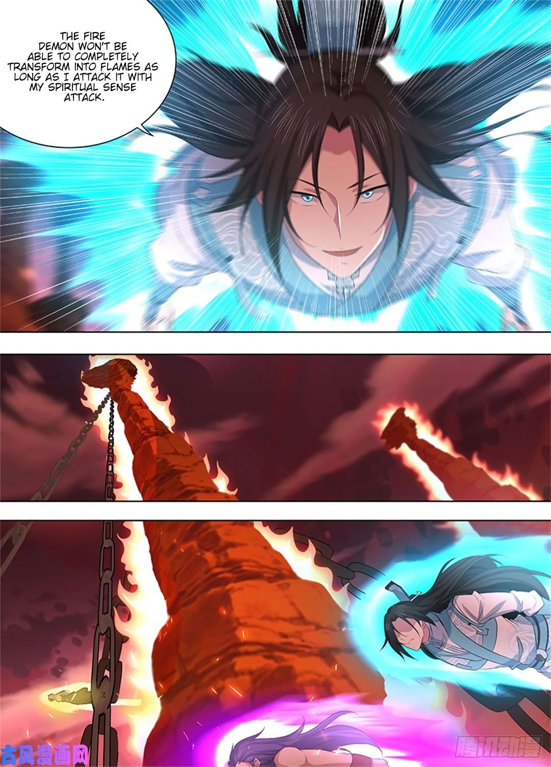 Yong Heng Zhi Zun Chapter 272 page 3 - 