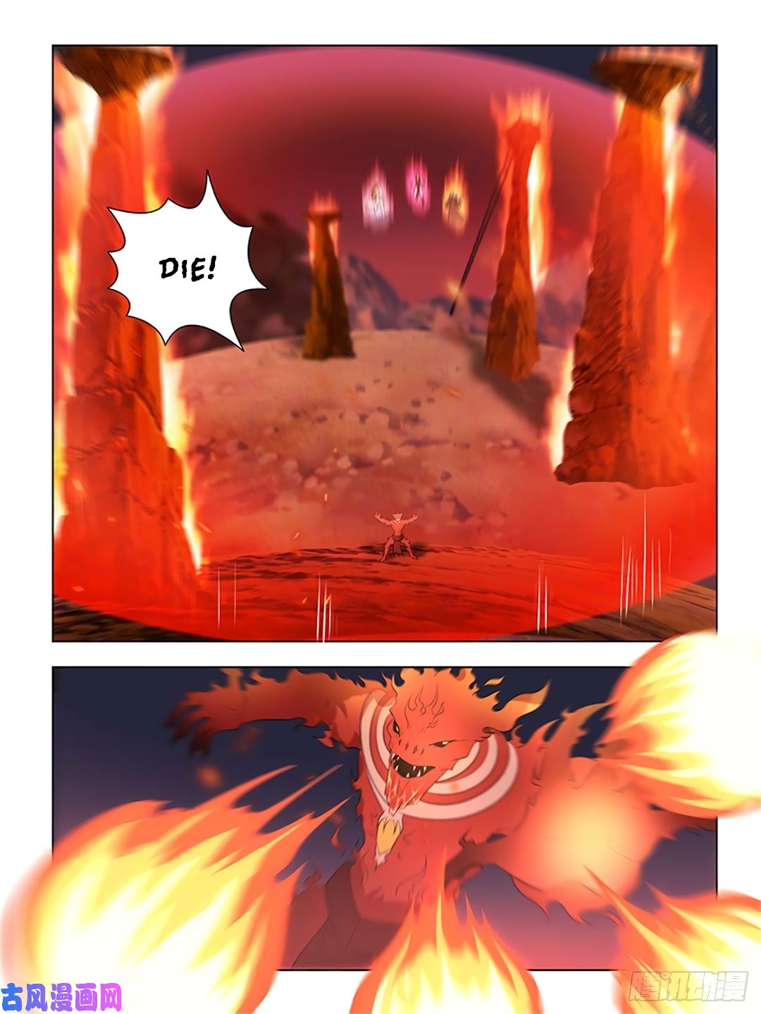 Yong Heng Zhi Zun Chapter 272 page 6 - 