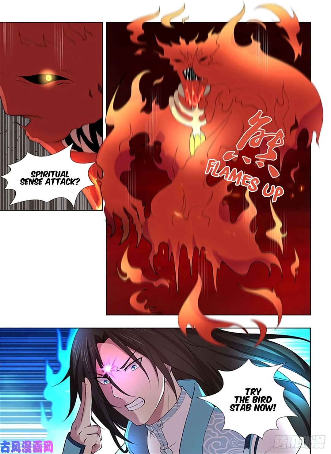 Yong Heng Zhi Zun Chapter 272 page 10 - 