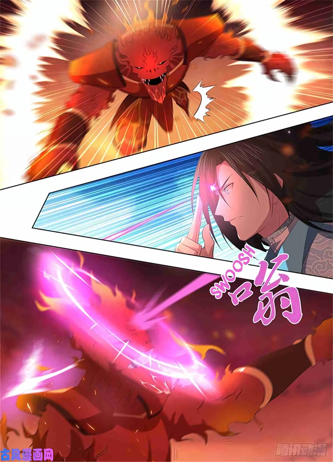 Yong Heng Zhi Zun Chapter 273 page 2 - 