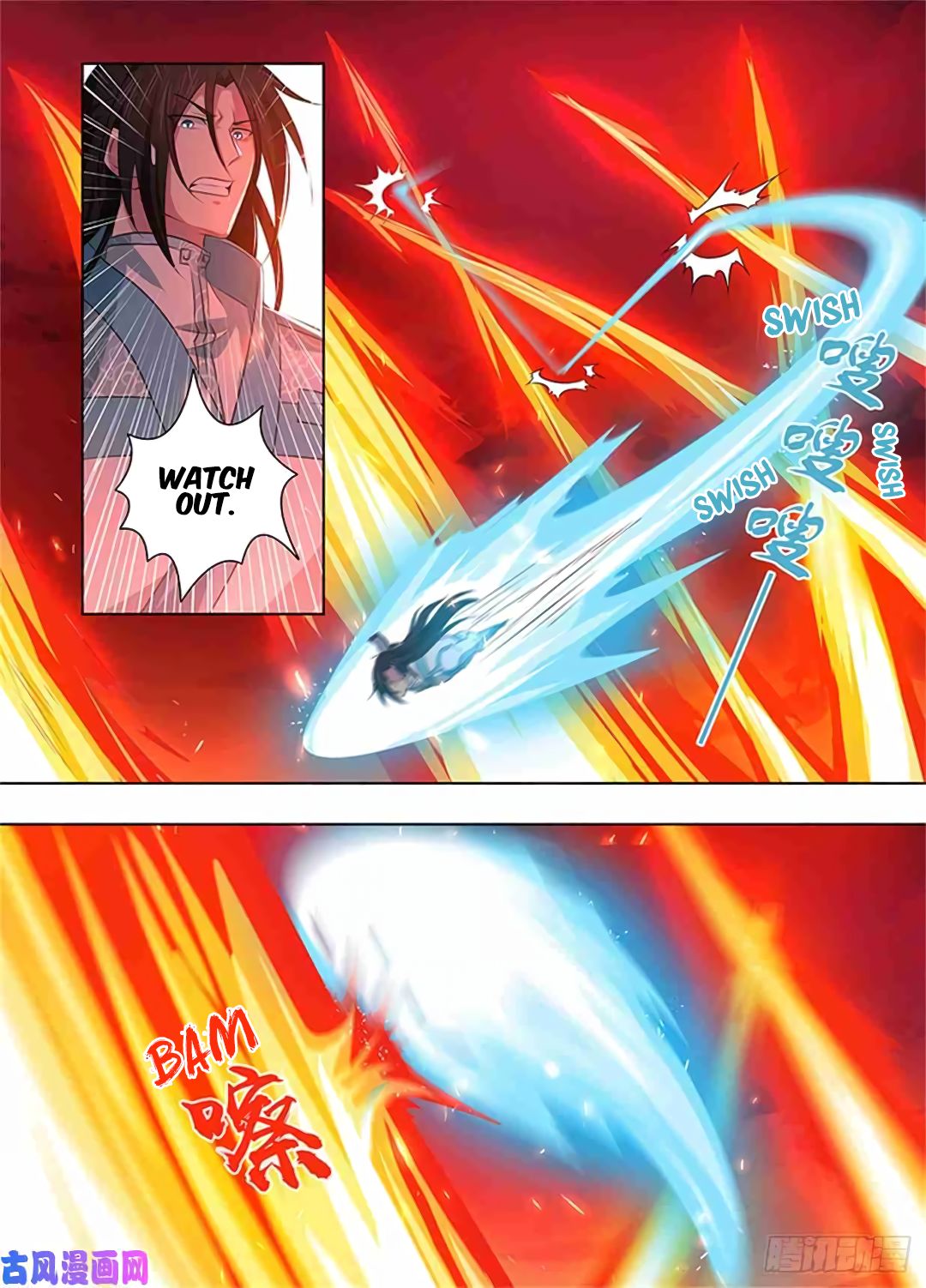 Yong Heng Zhi Zun Chapter 273 page 11 - 