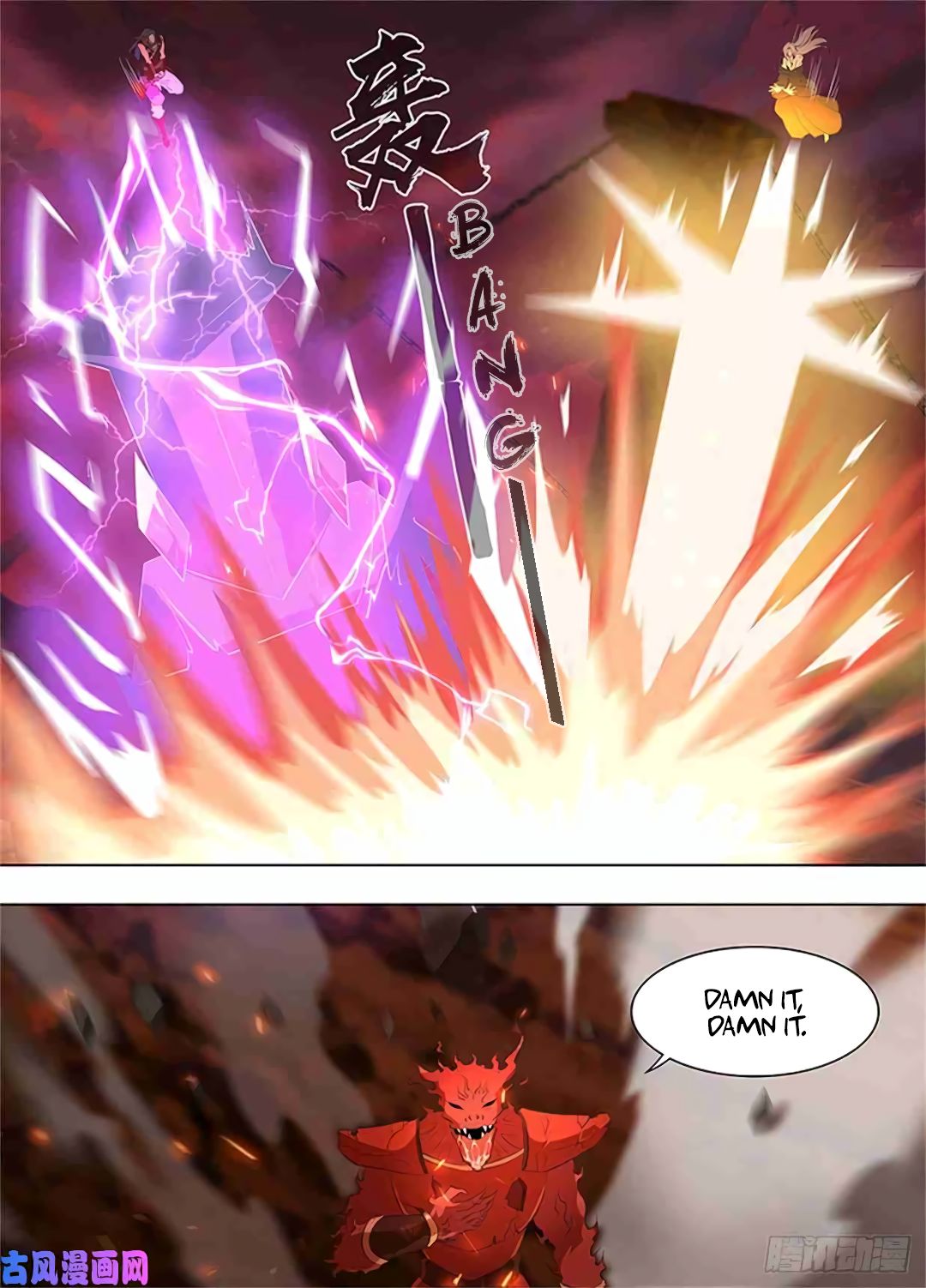 Yong Heng Zhi Zun Chapter 273 page 3 - 