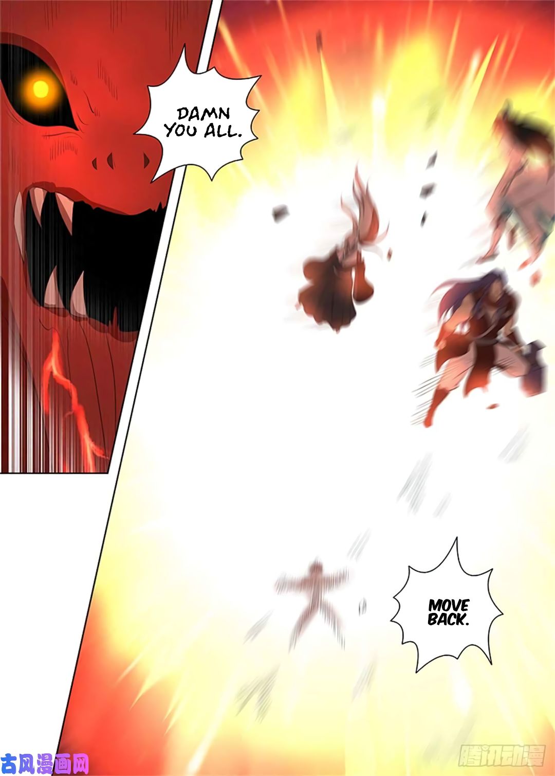 Yong Heng Zhi Zun Chapter 273 page 4 - 