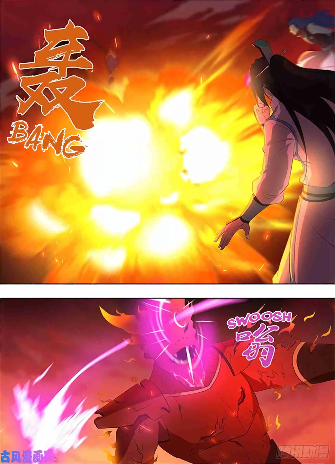 Yong Heng Zhi Zun Chapter 273 page 5 - 