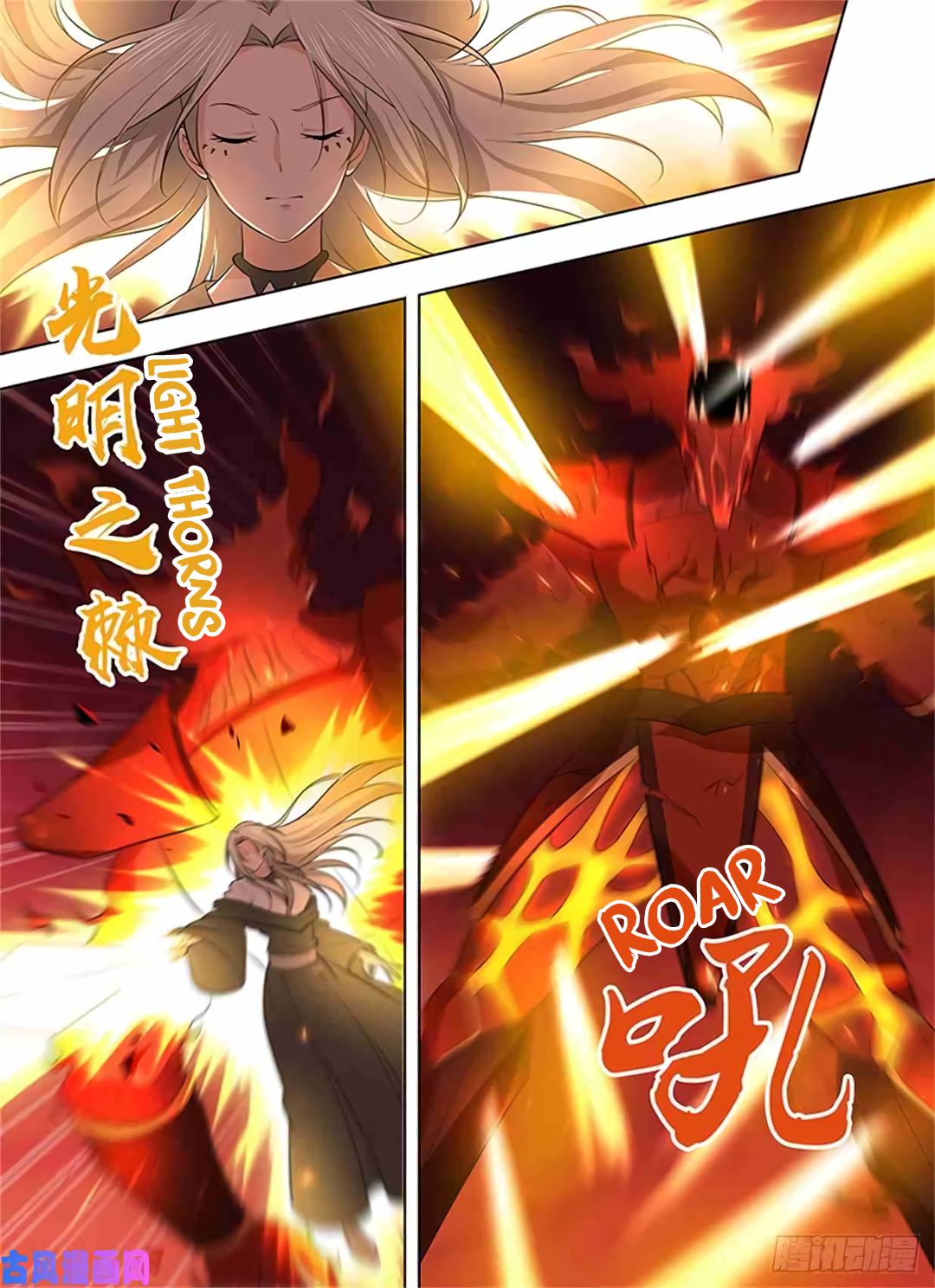 Yong Heng Zhi Zun Chapter 273 page 8 - 