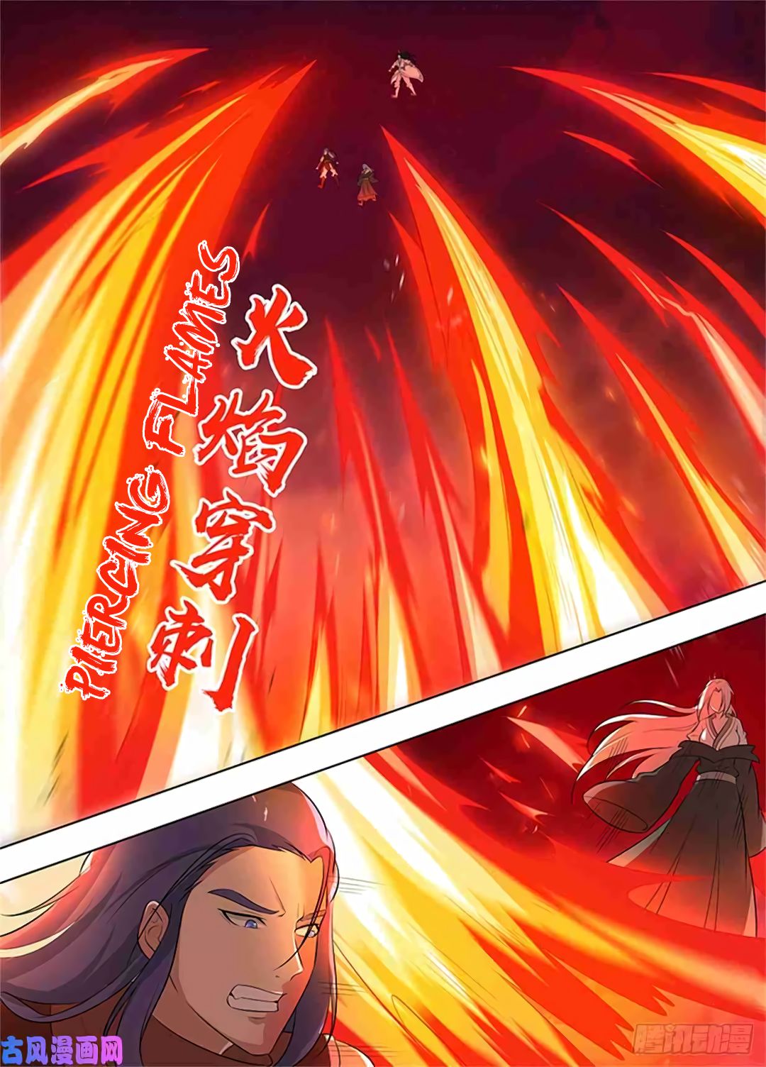 Yong Heng Zhi Zun Chapter 273 page 10 - 