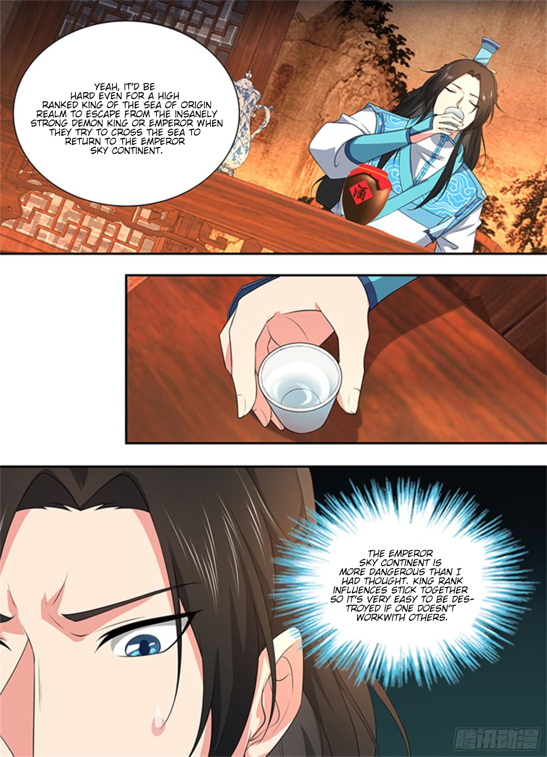 Yong Heng Zhi Zun Chapter 277 page 5 - 