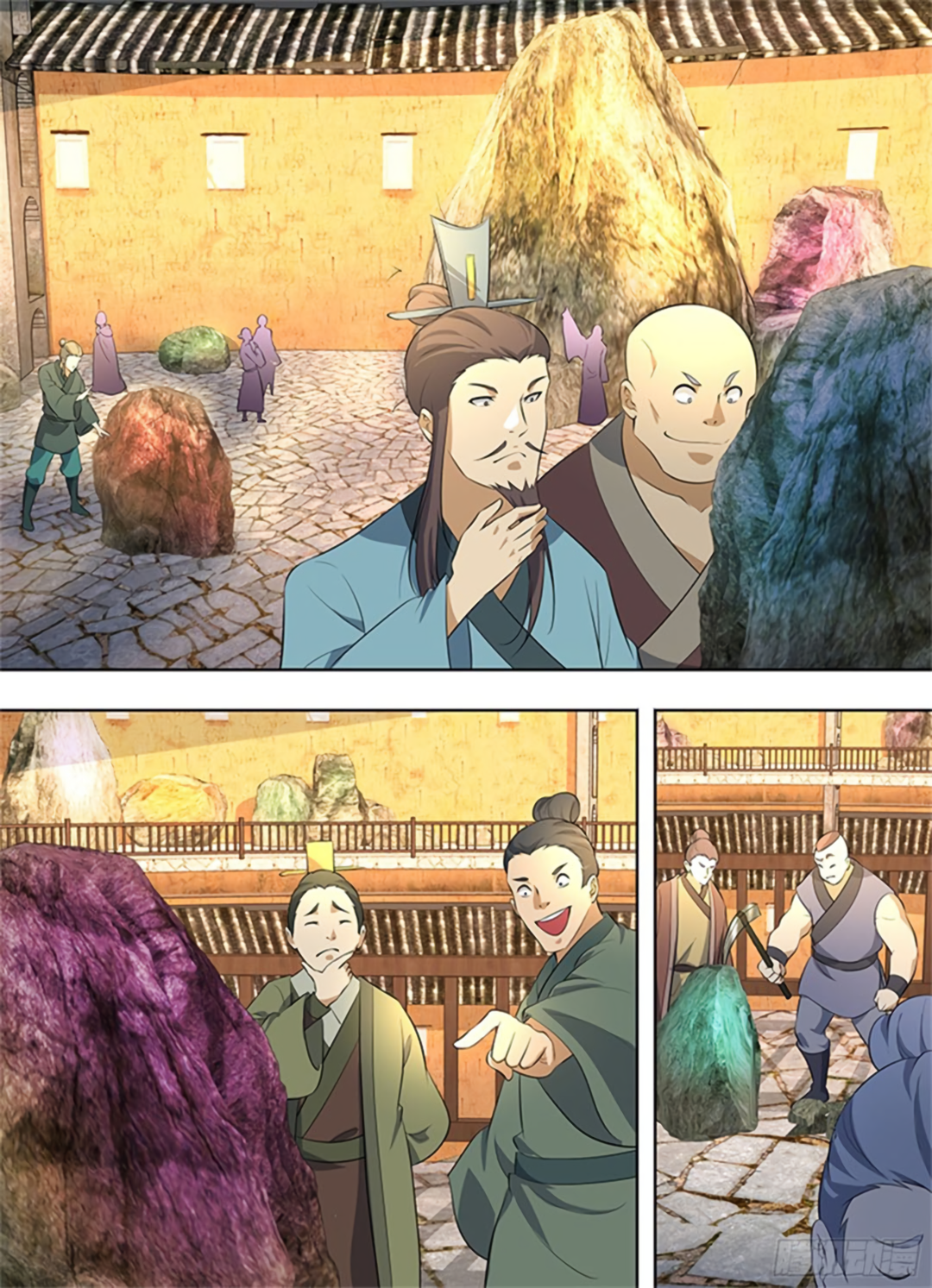 Yong Heng Zhi Zun Chapter 278 page 11 - 