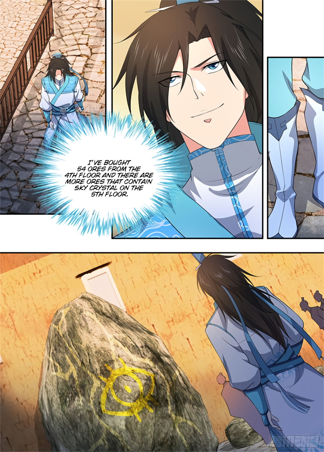 Yong Heng Zhi Zun Chapter 280 page 5 - 