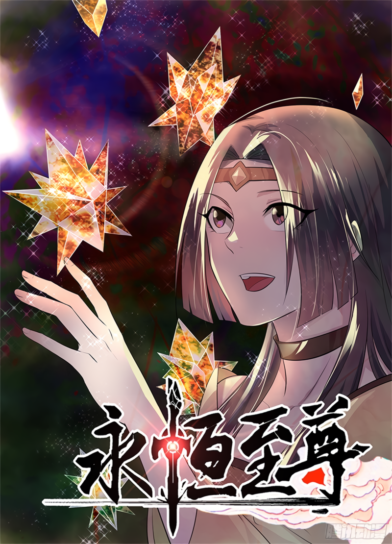 Yong Heng Zhi Zun Chapter 282 page 2 - 
