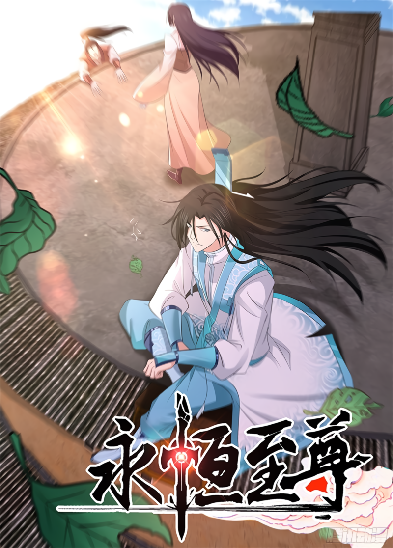 Yong Heng Zhi Zun Chapter 284 page 2 - 
