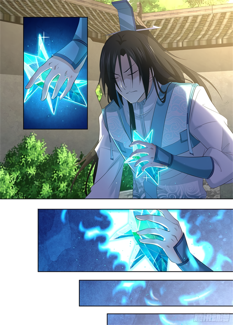 Yong Heng Zhi Zun Chapter 284 page 10 - 