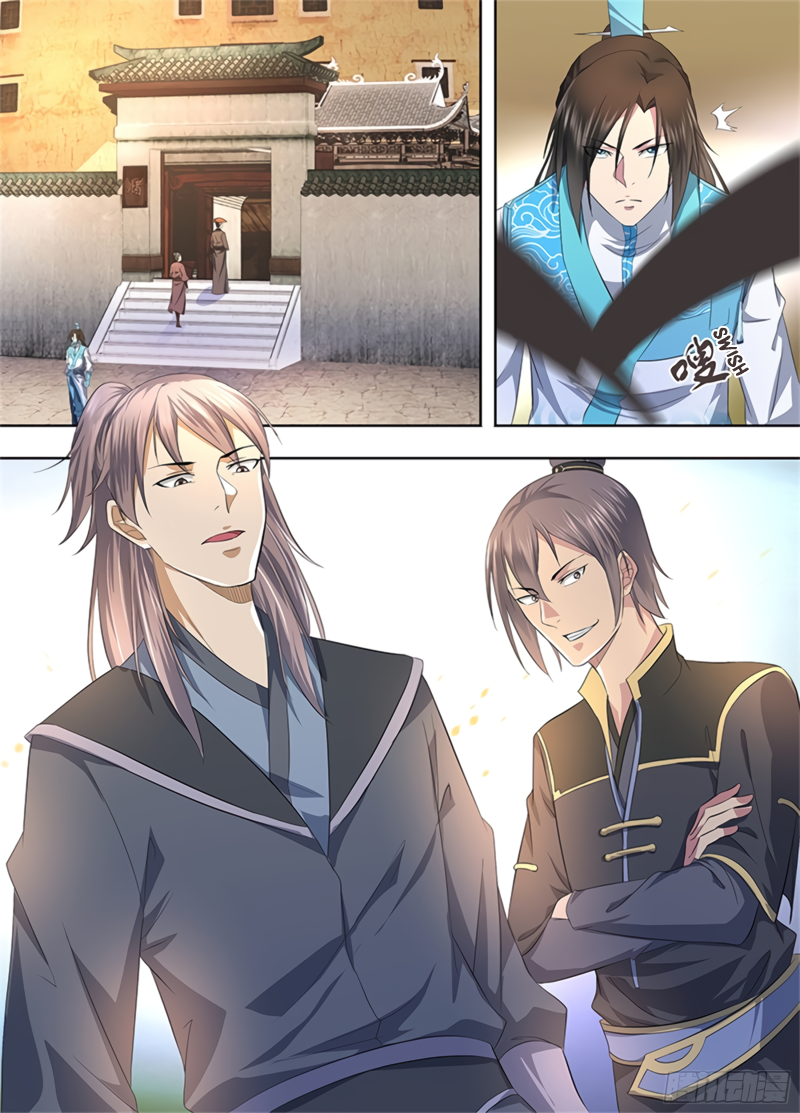 Yong Heng Zhi Zun Chapter 286 page 14 - 