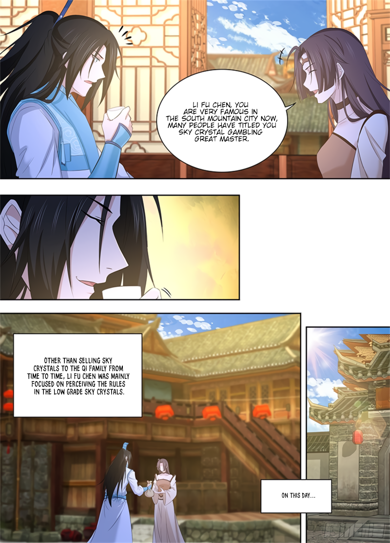 Yong Heng Zhi Zun Chapter 286 page 5 - 