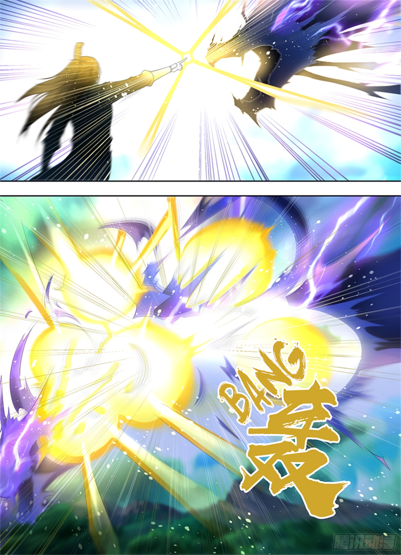 Yong Heng Zhi Zun Chapter 287 page 11 - 