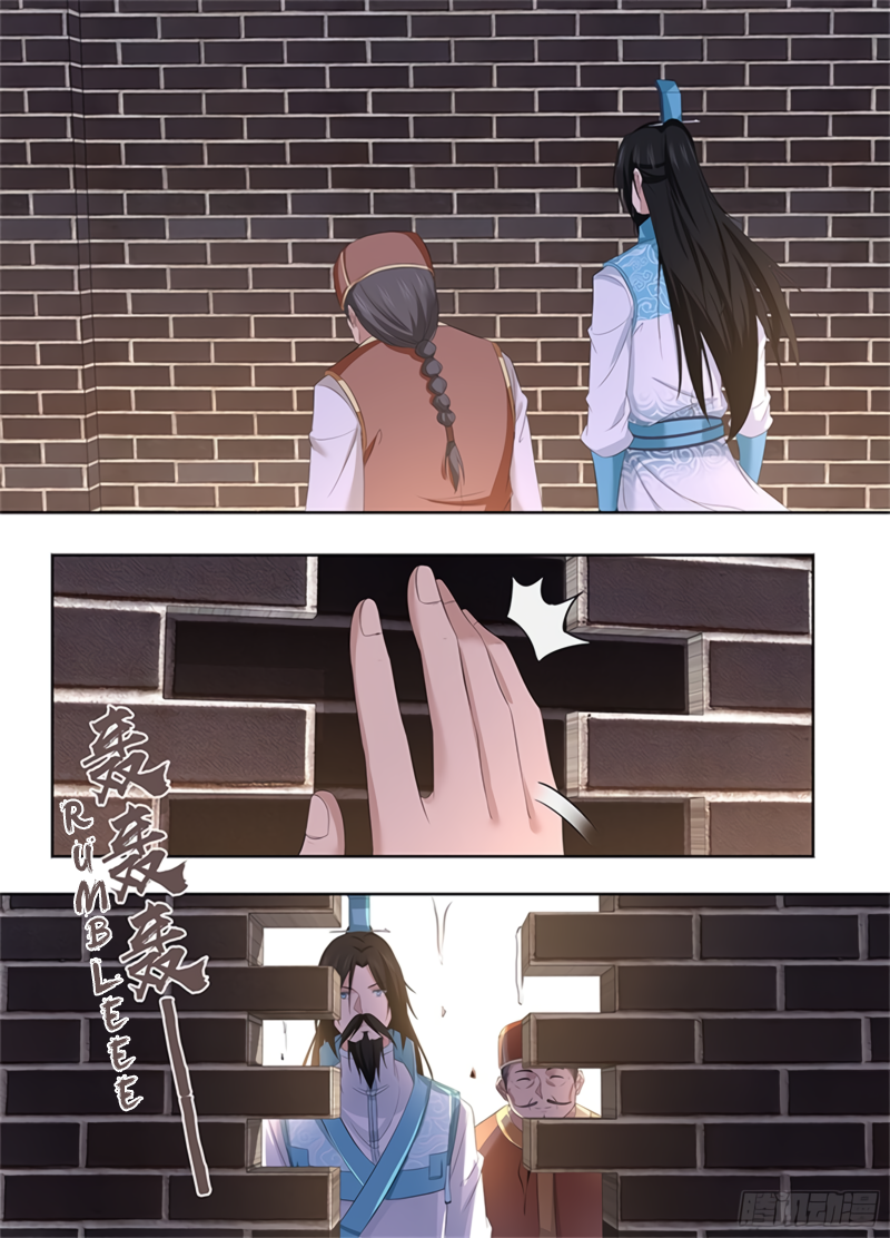 Yong Heng Zhi Zun Chapter 288 page 8 - 