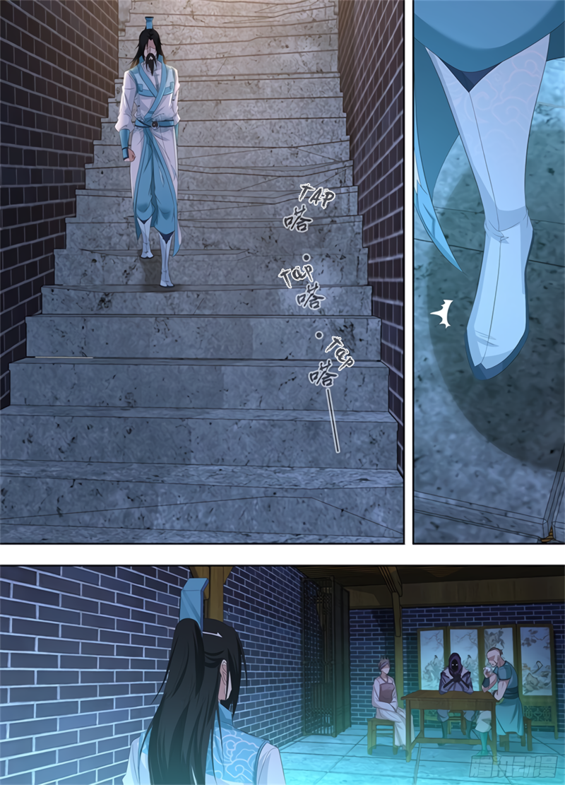 Yong Heng Zhi Zun Chapter 288 page 9 - 