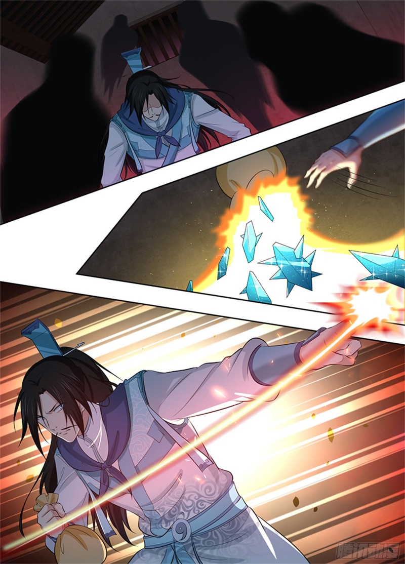 Yong Heng Zhi Zun Chapter 290 page 2 - 