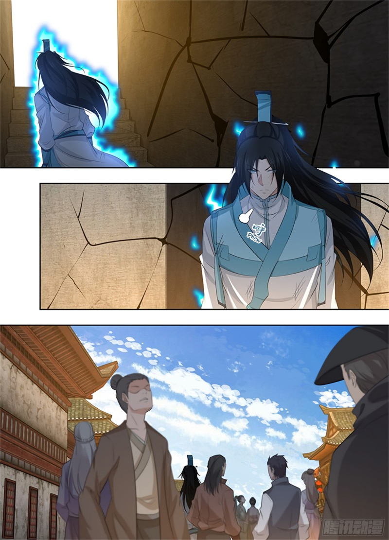 Yong Heng Zhi Zun Chapter 290 page 11 - 