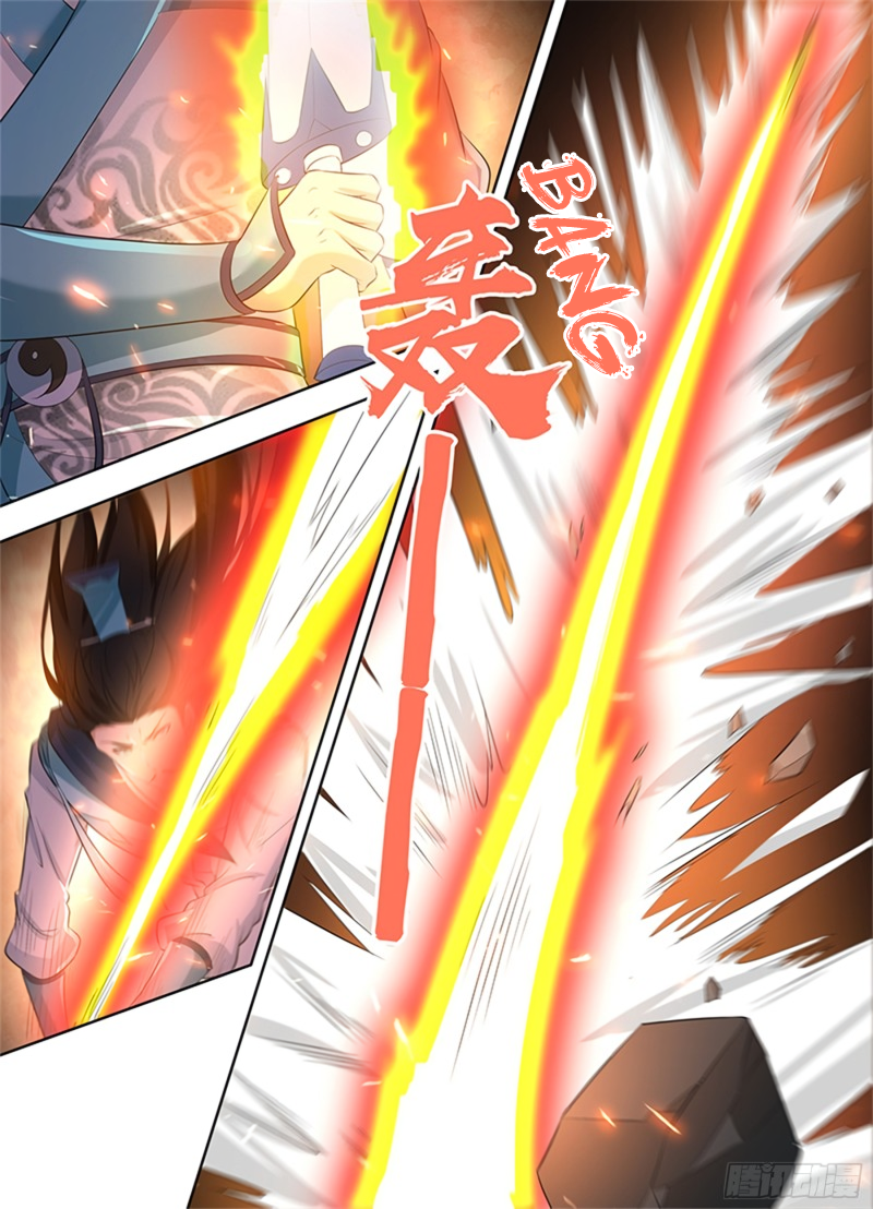 Yong Heng Zhi Zun Chapter 290 page 7 - 
