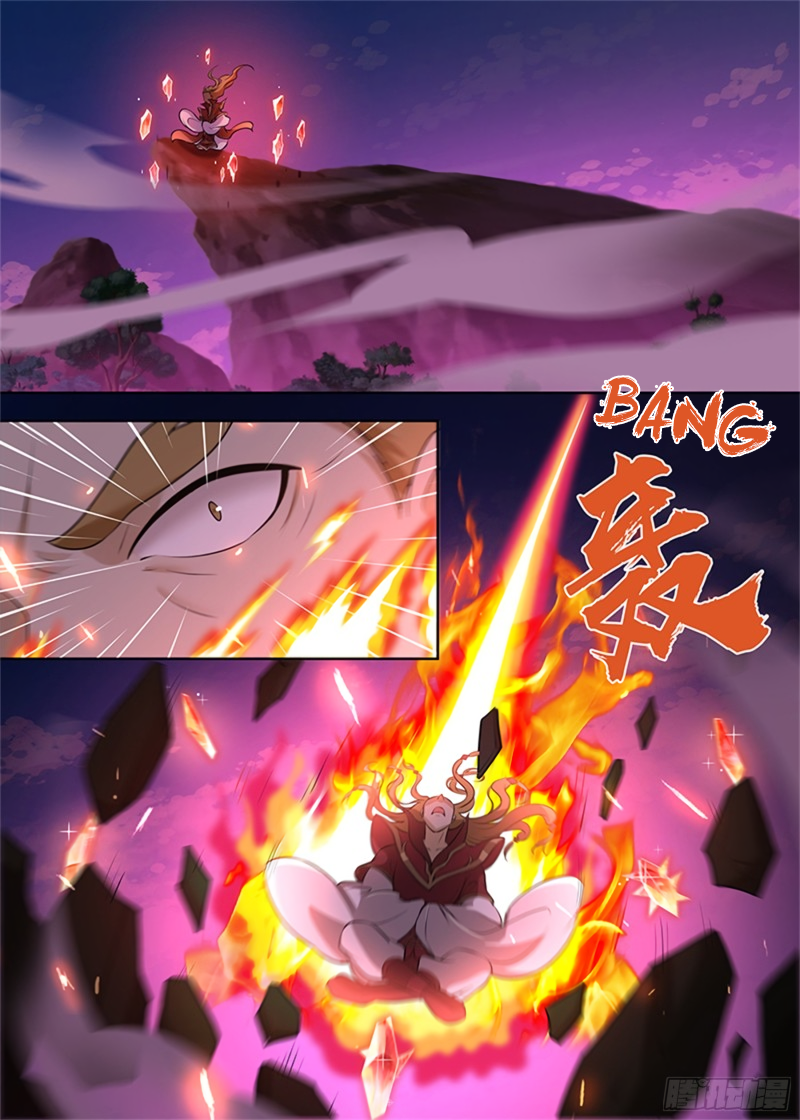 Yong Heng Zhi Zun Chapter 292 page 2 - 