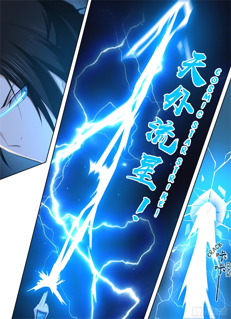 Yong Heng Zhi Zun Chapter 293 page 6 - 