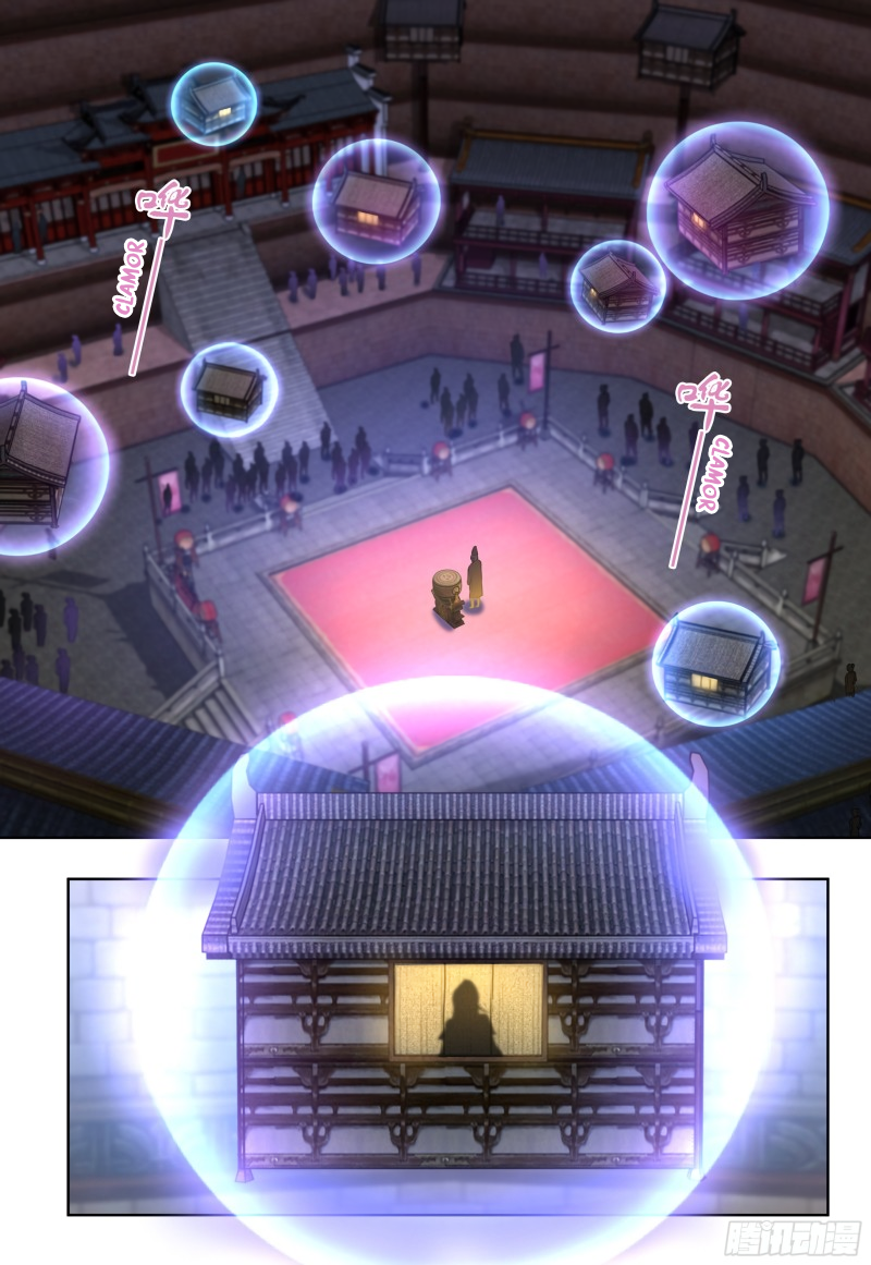 Yong Heng Zhi Zun Chapter 294 page 2 - 