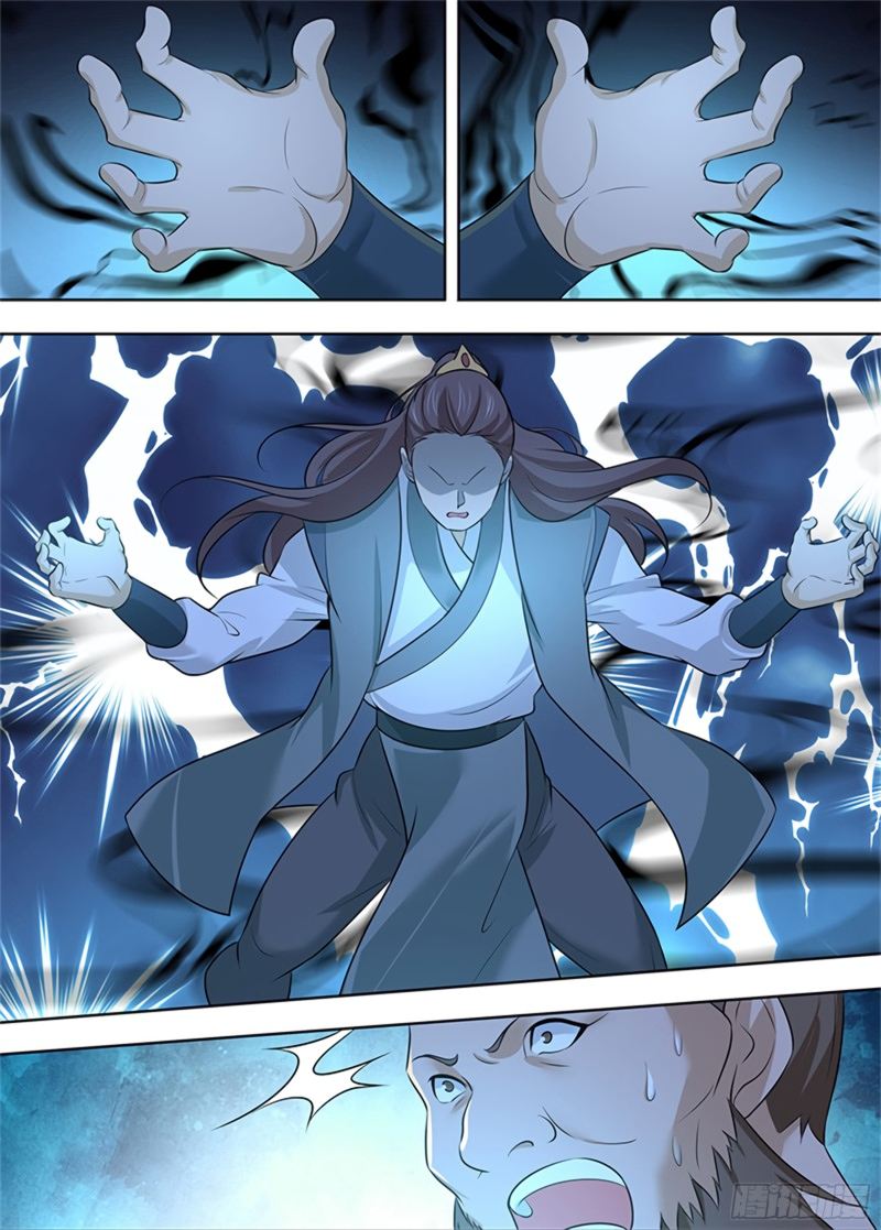 Yong Heng Zhi Zun Chapter 299 page 13 - 