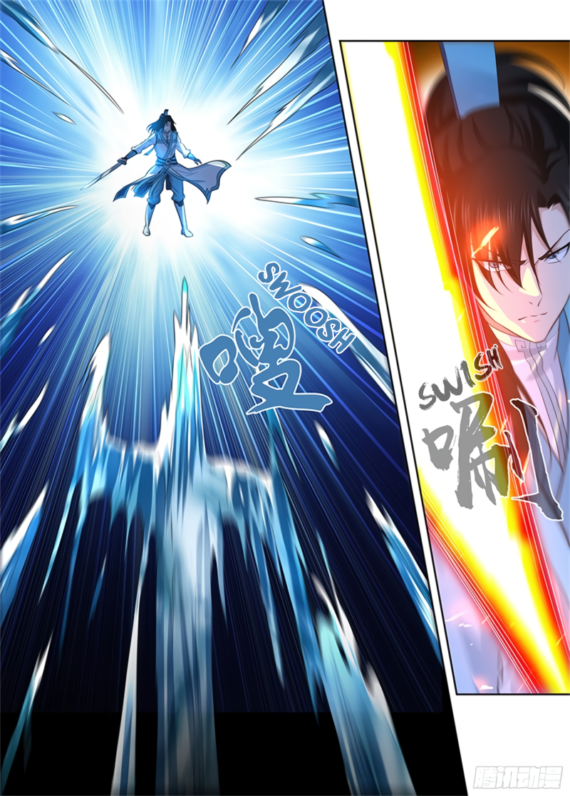 Yong Heng Zhi Zun Chapter 300 page 9 - 