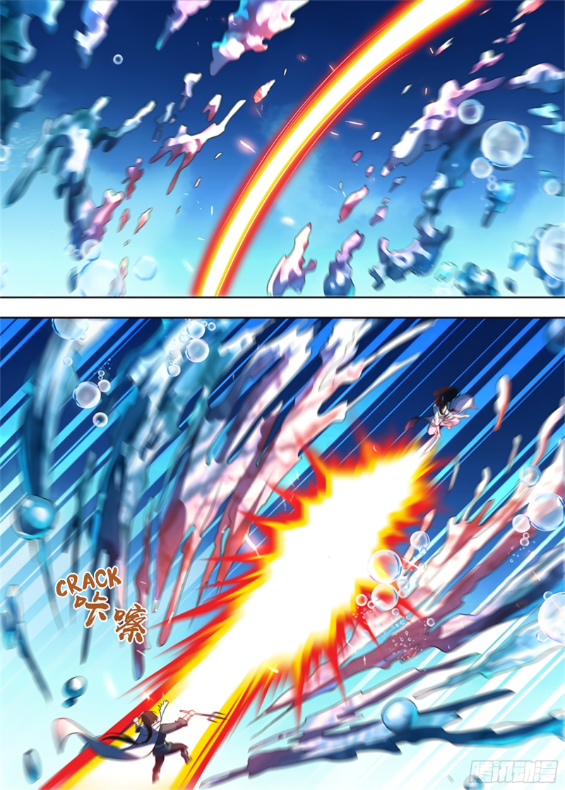 Yong Heng Zhi Zun Chapter 300 page 10 - 