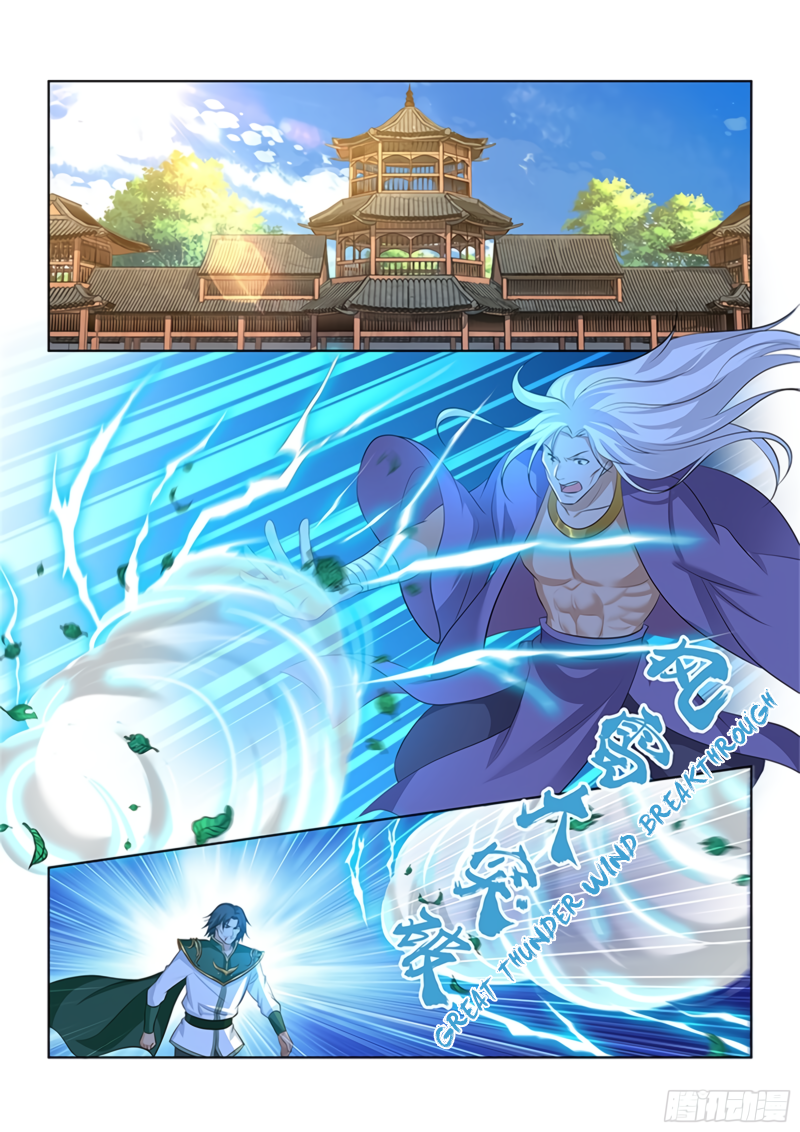 Yong Heng Zhi Zun Chapter 301 page 9 - 