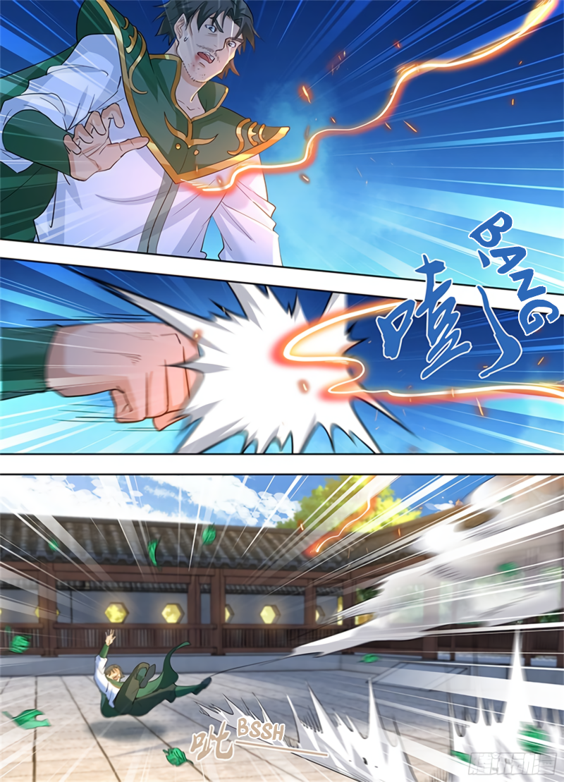 Yong Heng Zhi Zun Chapter 302 page 8 - 