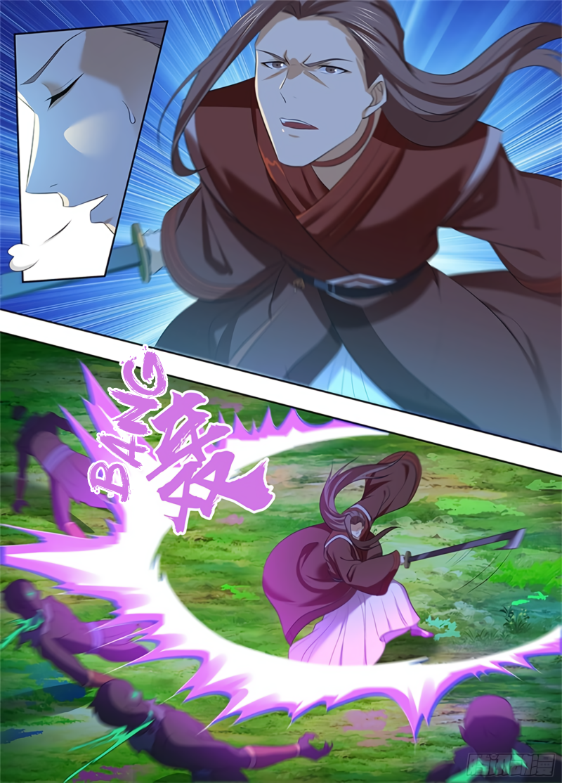 Yong Heng Zhi Zun Chapter 306 page 3 - 
